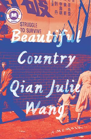 Beautiful Country: A Memoir image number 0