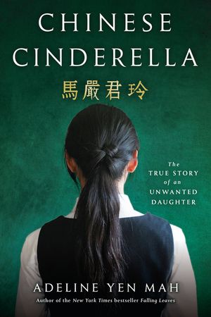Chinese Cinderella: The True Story of an Unwanted Daughter image number 0
