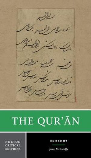 The Qur'an image number 0