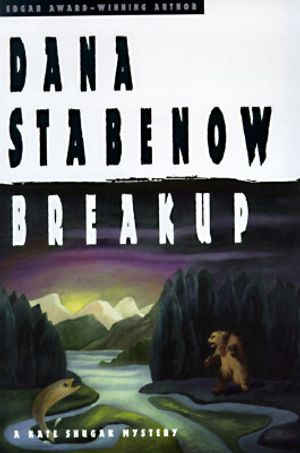 Breakup image number 0