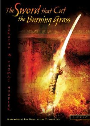 The Sword That Cut the Burning Grass image number 0