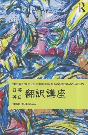 The Routledge Course in Japanese Translation image number 0