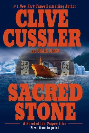 Sacred Stone image number 0