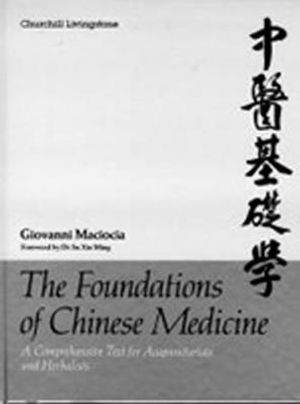 The Foundations of Chinese Medicine: A Comprehensive Text for Acupuncturists and Herbalists image number 0