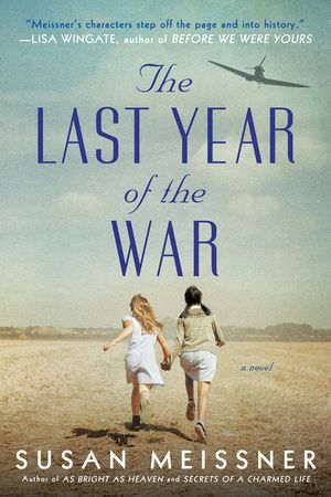 The Last Year of the War image number 0