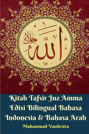 Kitab Tafsir Juz Amma Edisi Bilingual Bahasa Indonesia Dan Bahasa Arab image number 0