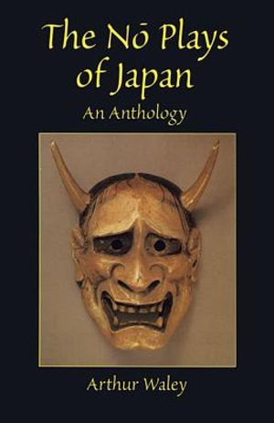 The No Plays of Japan: An Anthology image number 0