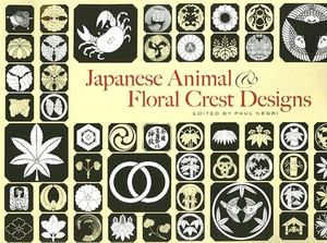 Japanese Animal and Floral Crest Designs image number 0
