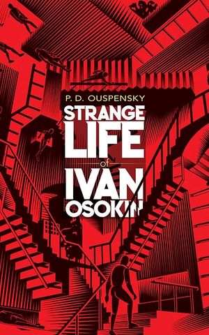 Strange Life of Ivan Osokin image number 0