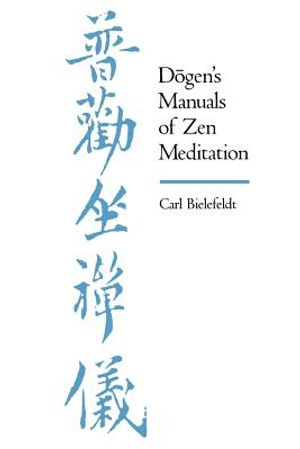 Dogen's Manuals of Zen Meditation image number 0