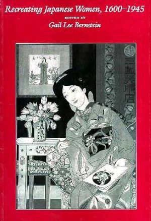 Recreating Japanese Women, 1600-1945, 4 image number 0