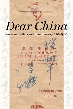 Dear China: Emigrant Letters and Remittances, 1820a 1980 image number 0