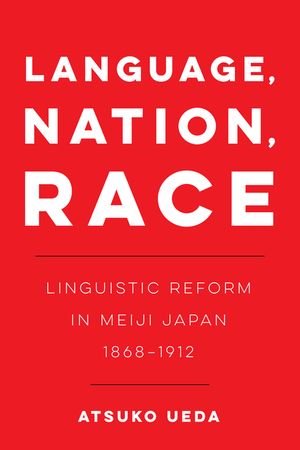 Language, Nation, Race, 1: Linguistic Reform in Meiji Japan (1868-1912) image number 0