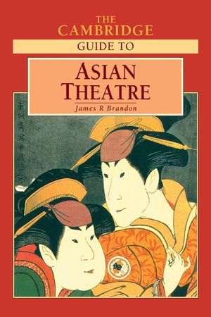 The Cambridge Guide to Asian Theatre image number 0