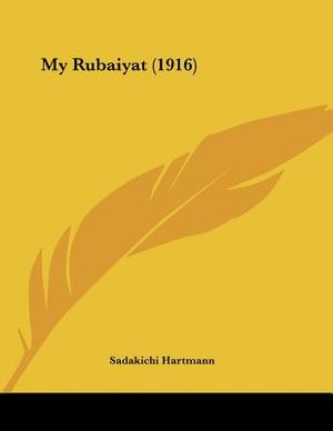 My Rubaiyat (1916) image number 0