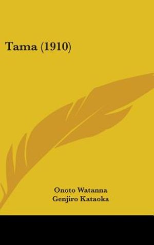 Tama (1910) image number 0