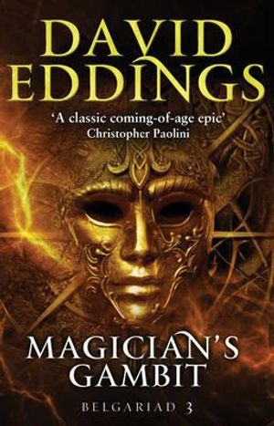 Magician's Gambit. David Eddings image number 0