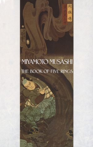 The Book of Five Rings image number 0