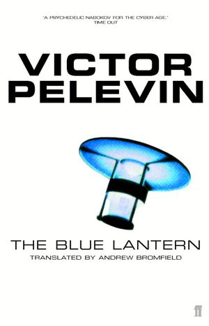 The Blue Lantern image number 0
