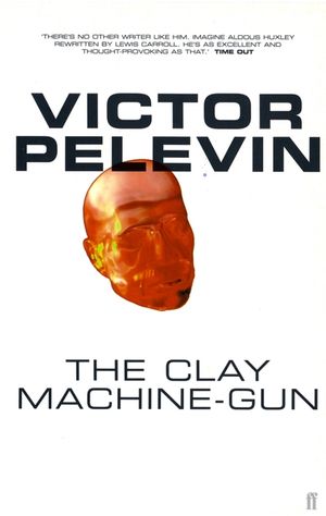 Clay Machine-Gun image number 0