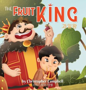 The Fruit King image number 0