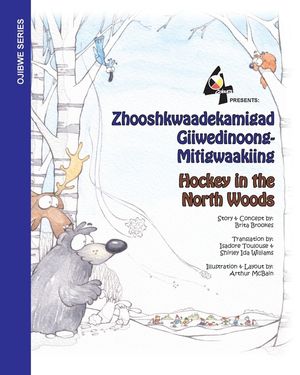 Hockey in the Northwoods: Zhooshkwaadekamigad Giiwedinoong-Mitigwaakiing image number 0