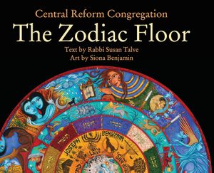 The Zodiac Floor: at Central Reform Congregation image number 0