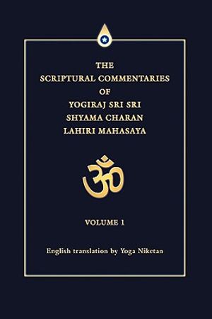 The Scriptural Commentaries of Yogiraj Sri Sri Shyama Charan Lahiri Mahasaya: Volume 1 image number 0