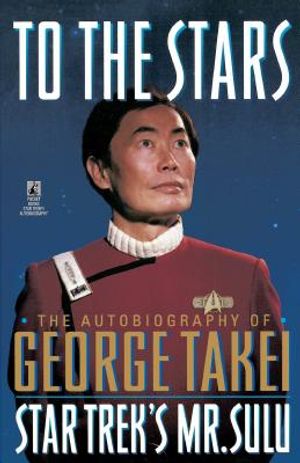 To the Stars: Autobiography of George Takei image number 0