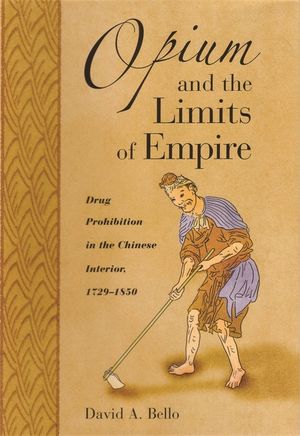Opium and the Limits of Empire: Drug Prohibition in the Chinese Interior, 1729-1850 image number 0