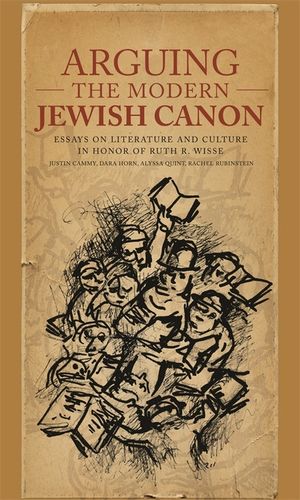 Arguing the Modern Jewish Canon: Essays on Literature and Culture in Honor of Ruth R. Wisse image number 0