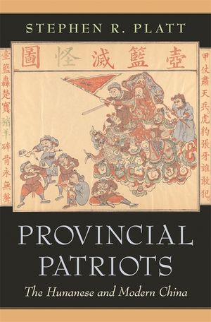Provincial Patriots: The Hunanese and Modern China image number 0