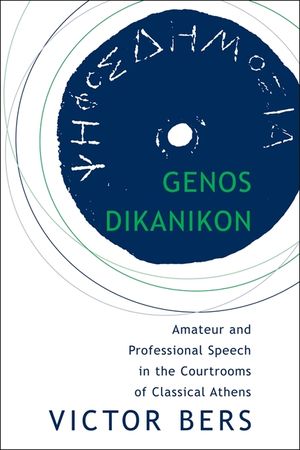 Genos Dikanikon: Amateur and Professional Speech in the Courtrooms of Classical Athens image number 0