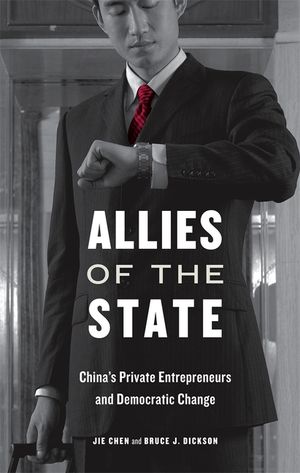 Allies of the State: China's Private Entrepreneurs and Democratic Change image number 0