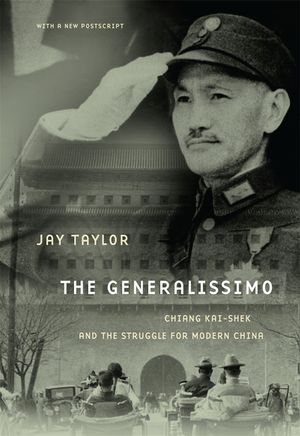 The Generalissimo: Chiang Kai-Shek and the Struggle for Modern China image number 0