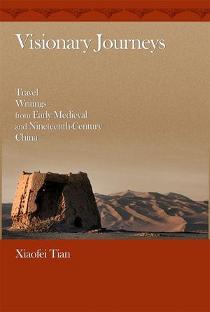 Visionary Journeys: Travel Writings from Early Medieval and Nineteenth-Century China image number 0
