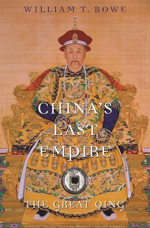 China's Last Empire: The Great Qing image number 0