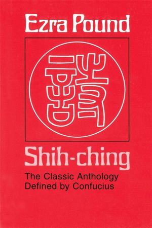 Shih-Ching: The Classic Anthology Defined by Confucius image number 0