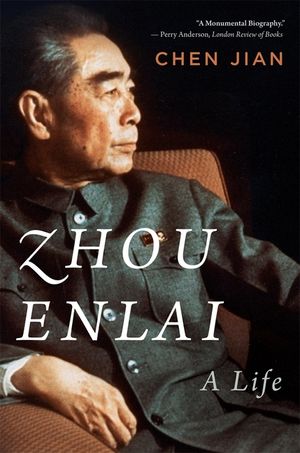 Zhou Enlai: A Life image number 0