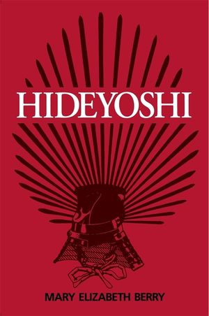 Hideyoshi image number 0