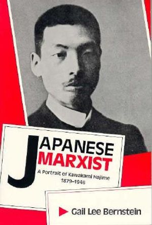 Japanese Marxist: A Portrait of Kawakami Hajime, 1879-1946 image number 0