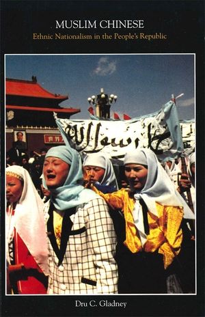 Muslim Chinese: Ethnic Nationalism in the People's Republic, Second Edition image number 0