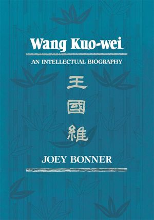 Wang Kuo-Wei: An Intellectual Biography image number 0