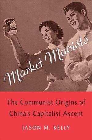 Market Maoists: The Communist Origins of China's Capitalist Ascent image number 0