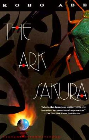 Ark Sakura image number 0