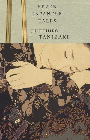 Seven Japanese Tales image number 0
