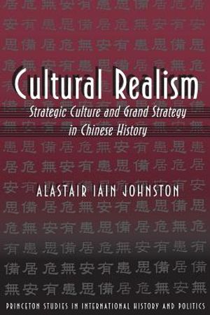 Cultural Realism: Strategic Culture and Grand Strategy in Chinese History image number 0