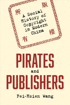Pirates and Publishers: A Social History of Copyright in Modern China image number 0