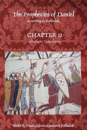 The Prophecies of Daniel According to Kabbalah, Chapter 11 Alternate Translation image number 0