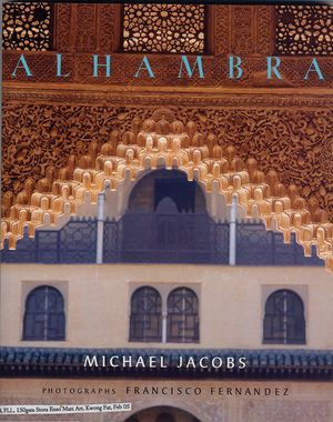 Alhambra image number 0